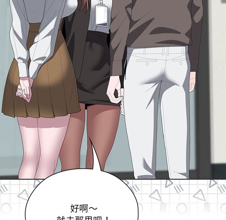 大企业里的小秘密第50話