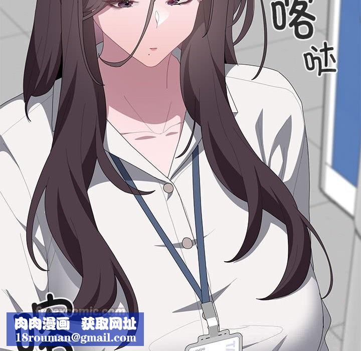 大企业里的小秘密第50話