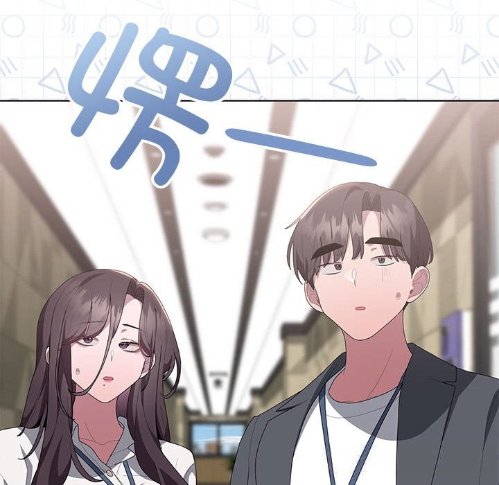 大企业里的小秘密第50話