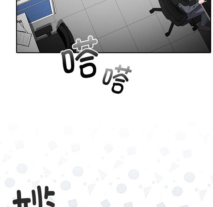 大企业里的小秘密第50話