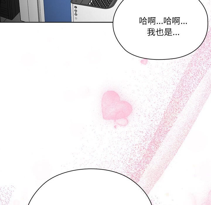 大企业里的小秘密第50話