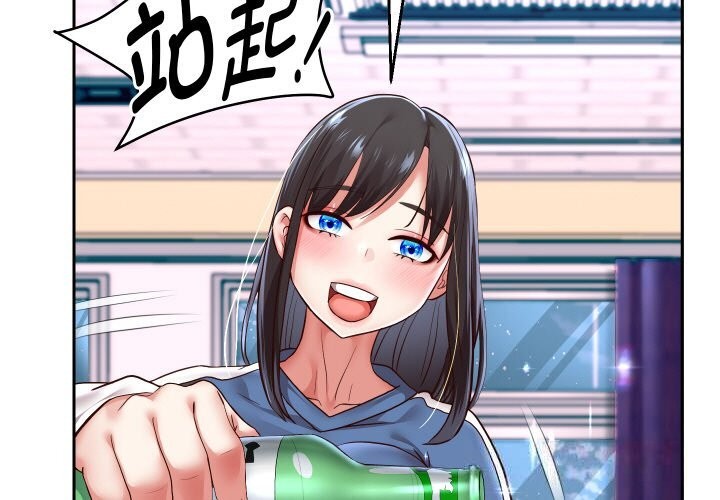 重生之长枪无敌第69話