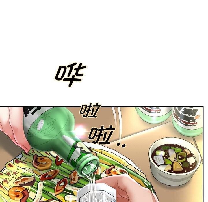 重生之长枪无敌第69話