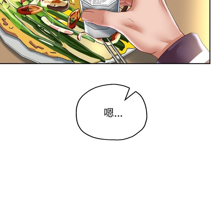 重生之长枪无敌第69話