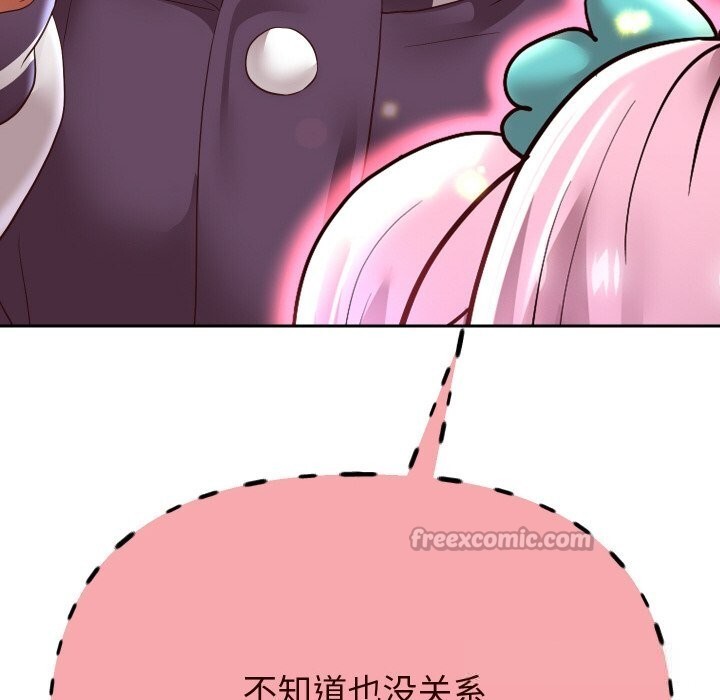 重生之长枪无敌第69話