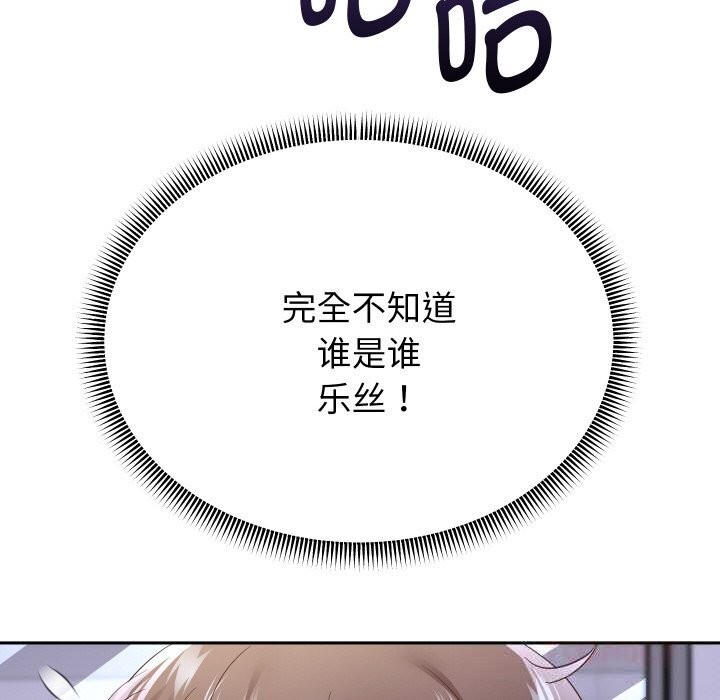 重生之长枪无敌第69話