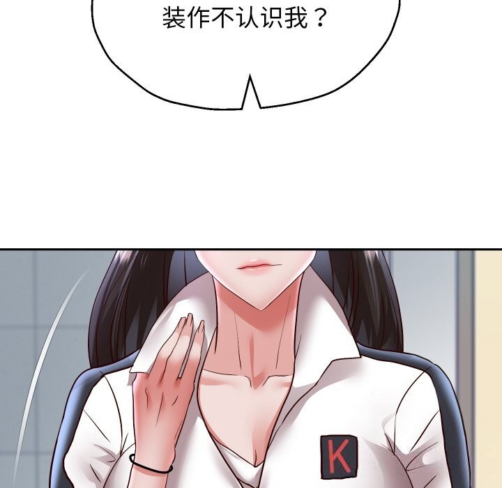 重生之长枪无敌第69話