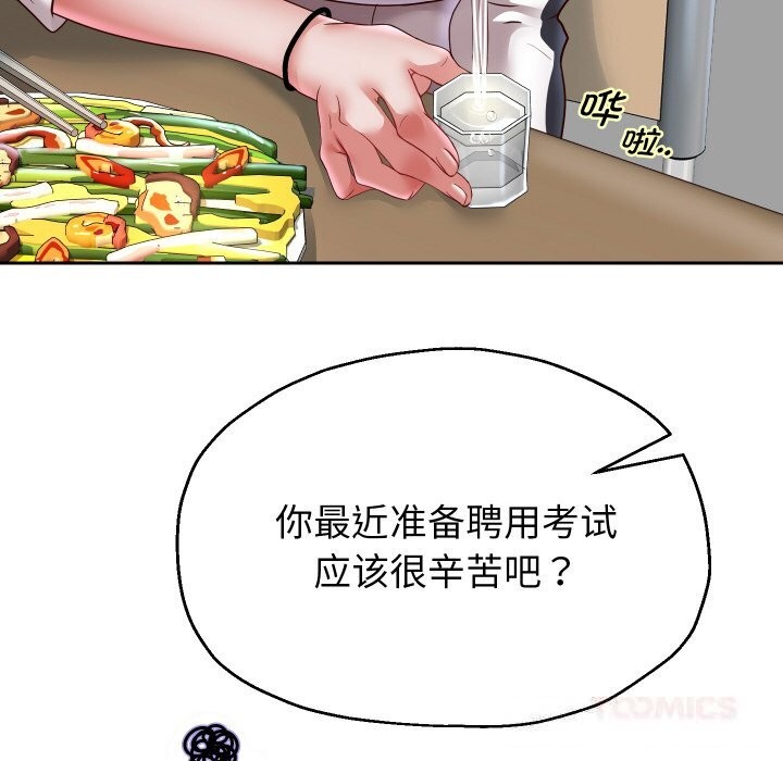 重生之长枪无敌第69話