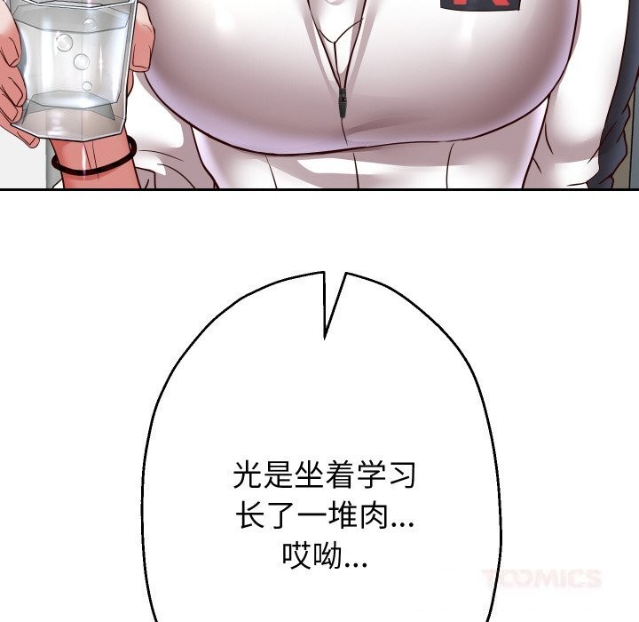 重生之长枪无敌第69話