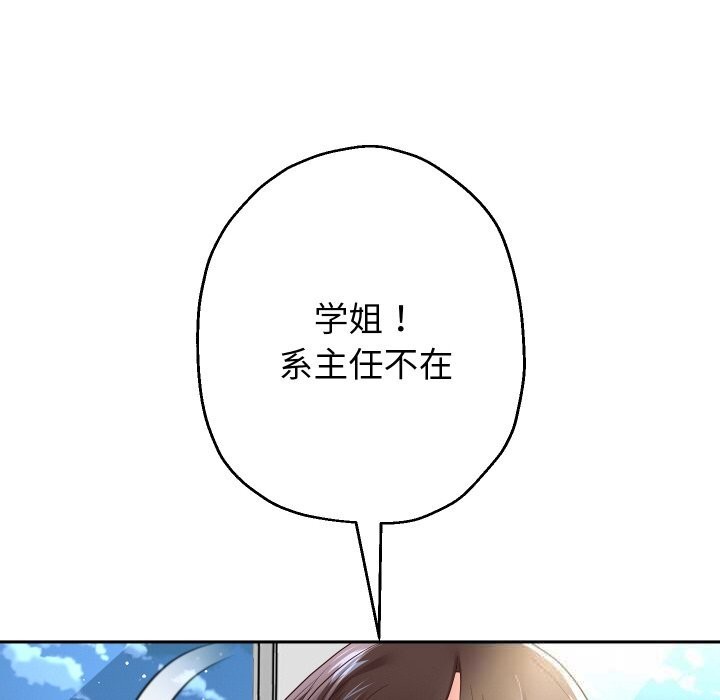 重生之长枪无敌第69話