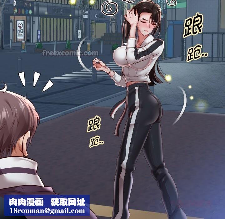 重生之长枪无敌第69話