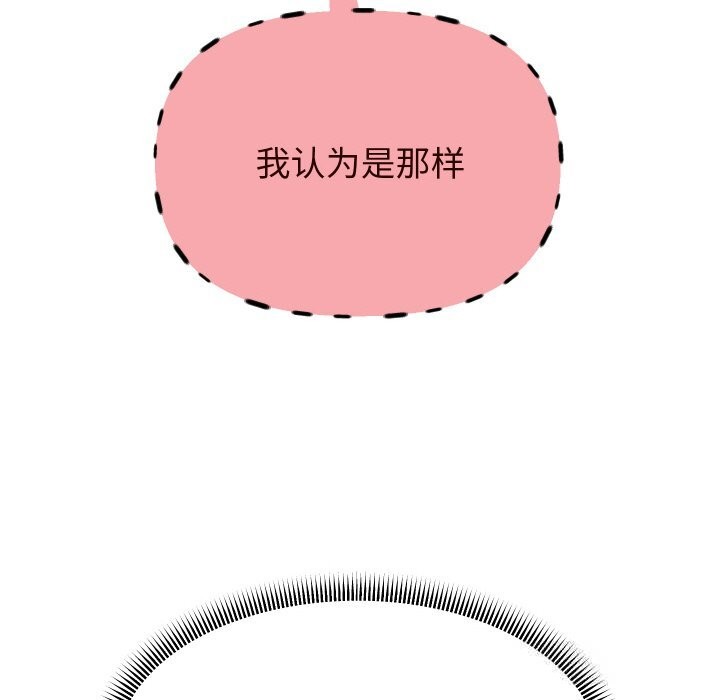 重生之长枪无敌第69話