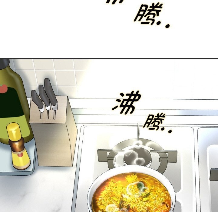 重生之长枪无敌第69話