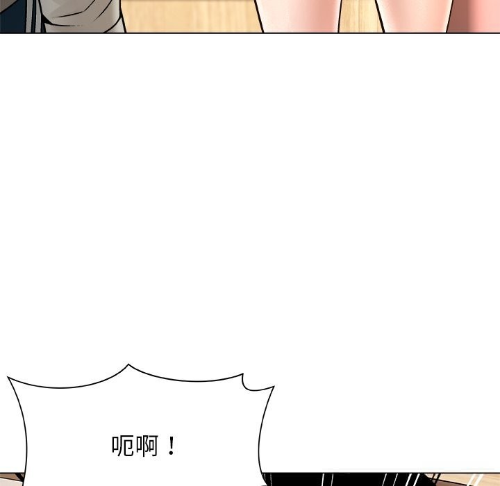 被幸运诅咒的人第5話