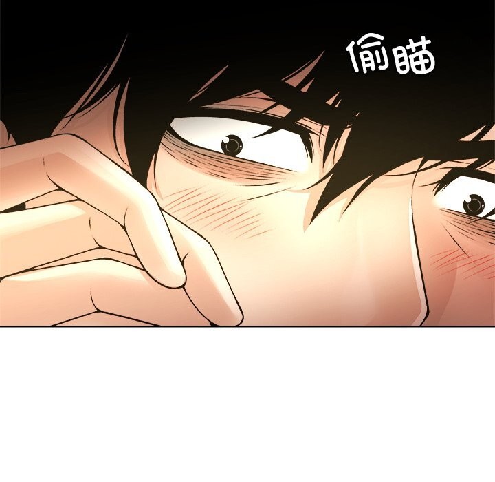 被幸运诅咒的人第5話