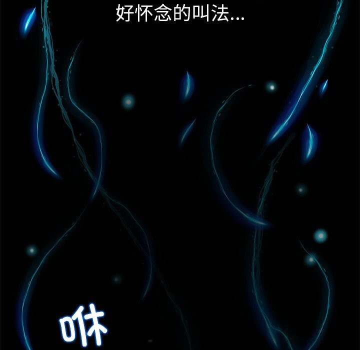 被幸运诅咒的人第5話