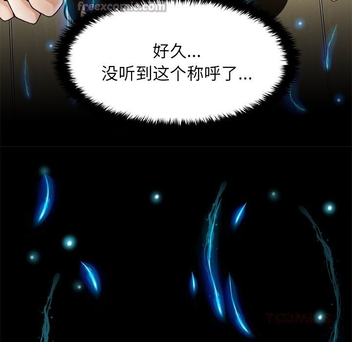 被幸运诅咒的人第5話