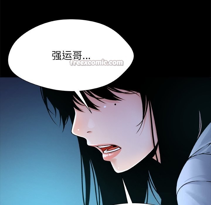 被幸运诅咒的人第5話