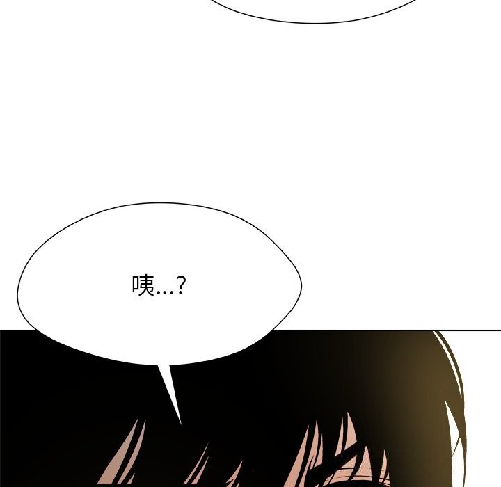 被幸运诅咒的人第5話