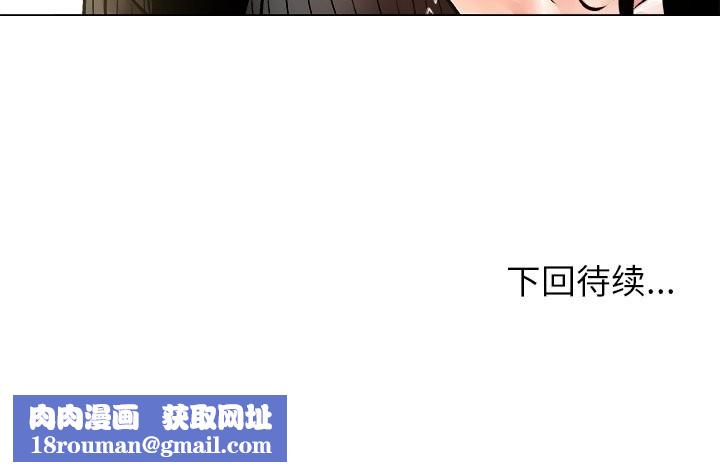 被幸运诅咒的人第5話