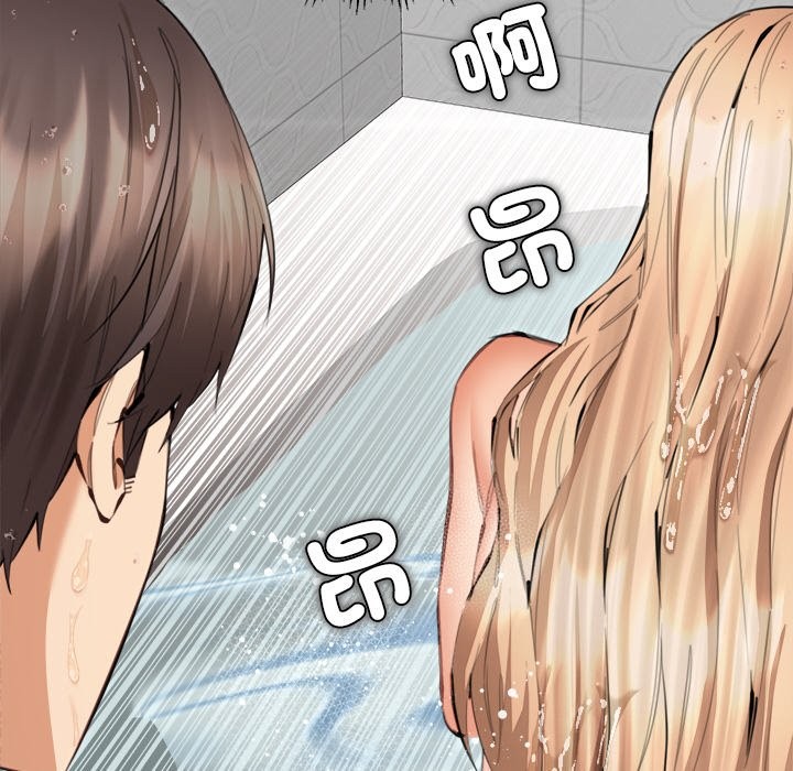 女子宿舍日记第12話