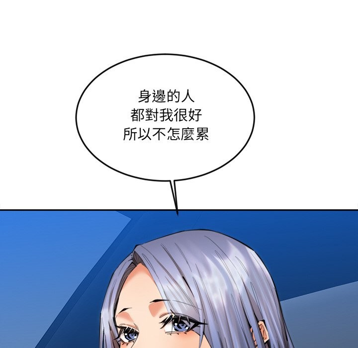 女子宿舍日记第12話