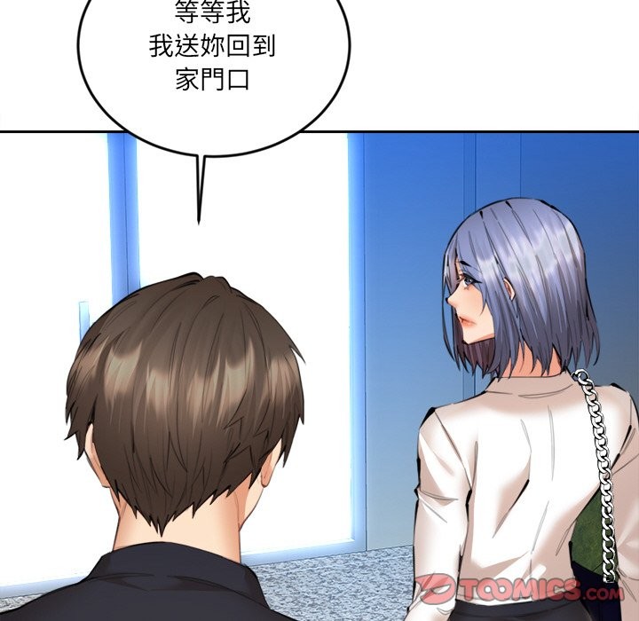 女子宿舍日记第12話