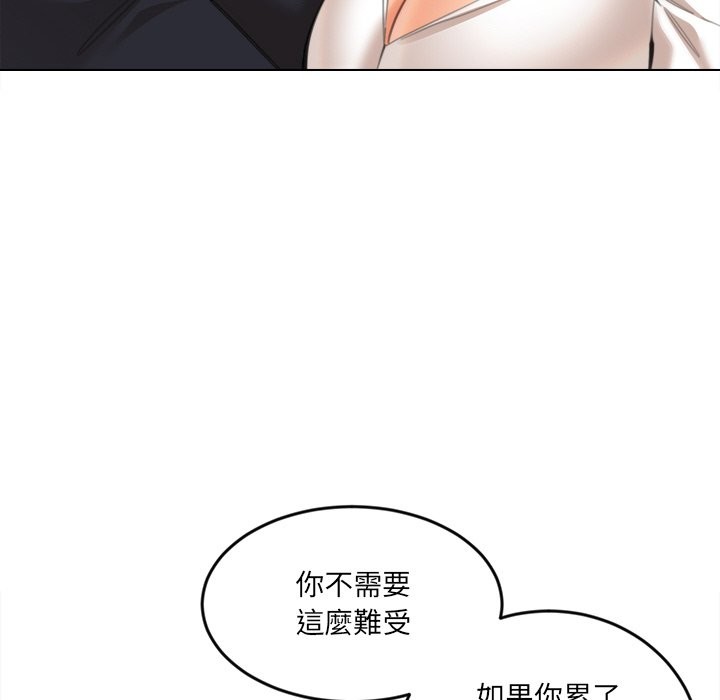 女子宿捨日記第12話