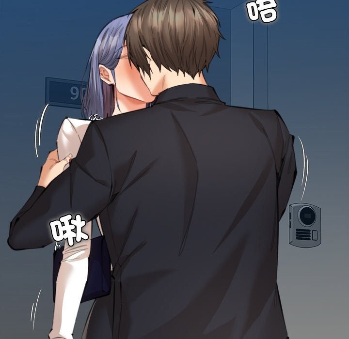 女子宿舍日记第12話