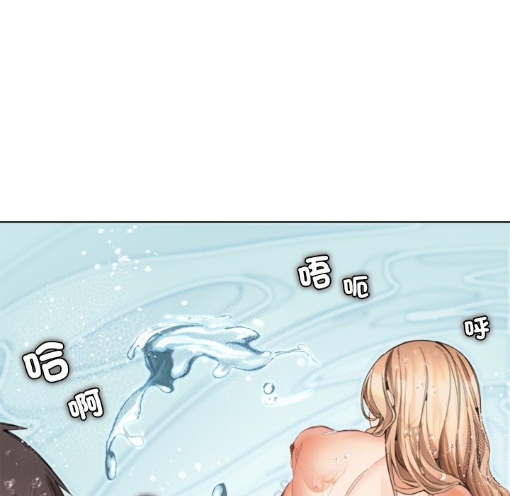 女子宿舍日记第12話