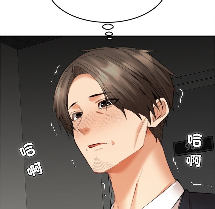 女子宿舍日记第12話