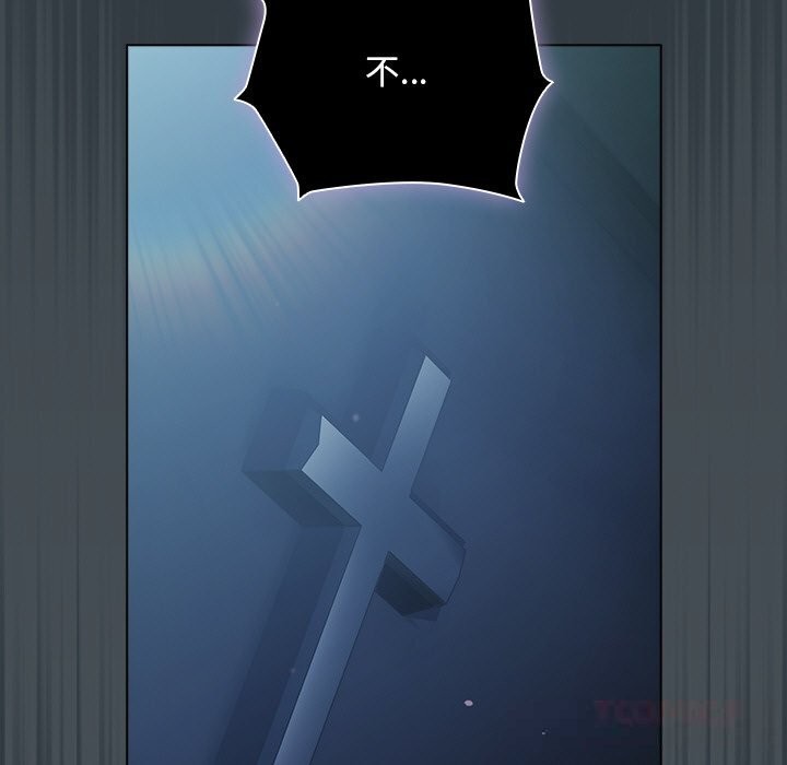 请弄臟我的女朋友第18話