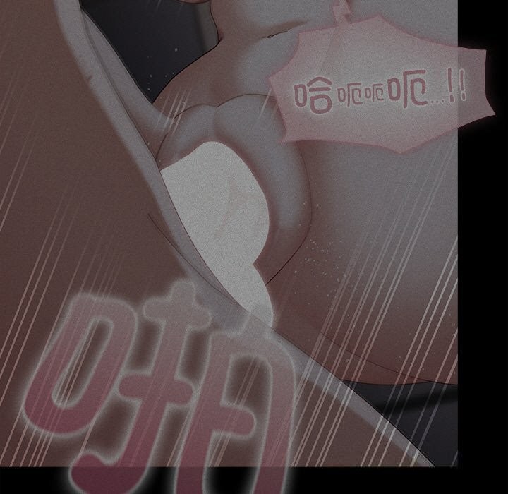 请弄臟我的女朋友第18話