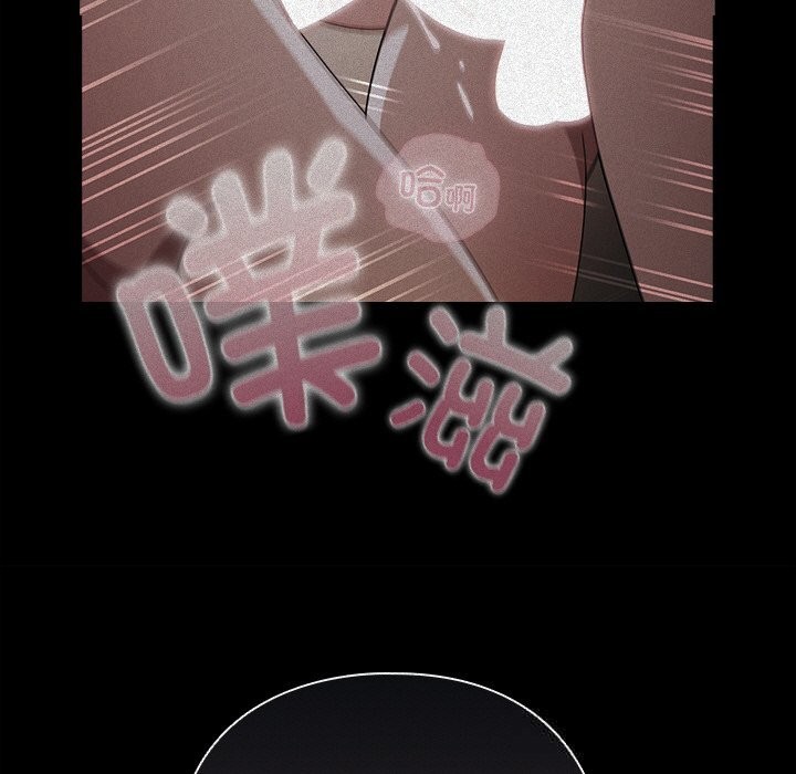 请弄臟我的女朋友第18話