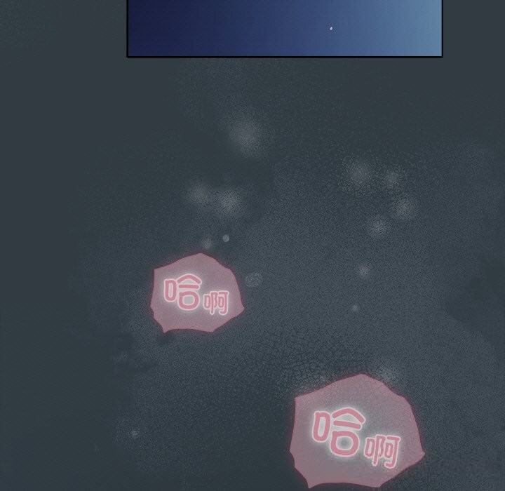 请弄臟我的女朋友第18話