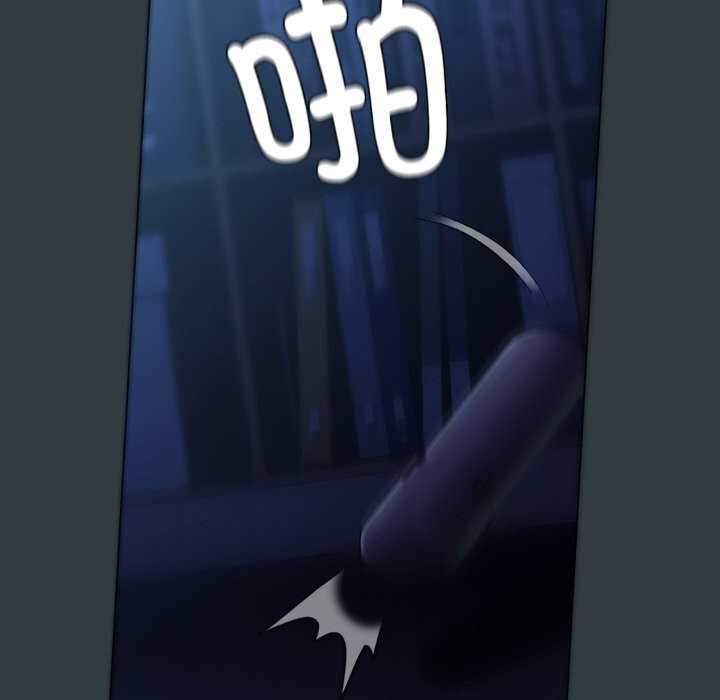 请弄臟我的女朋友第18話