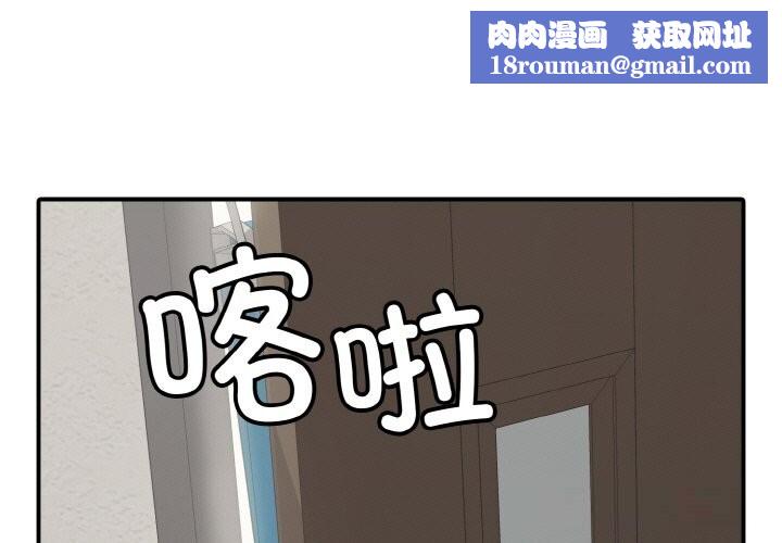 再爱我一次第32話