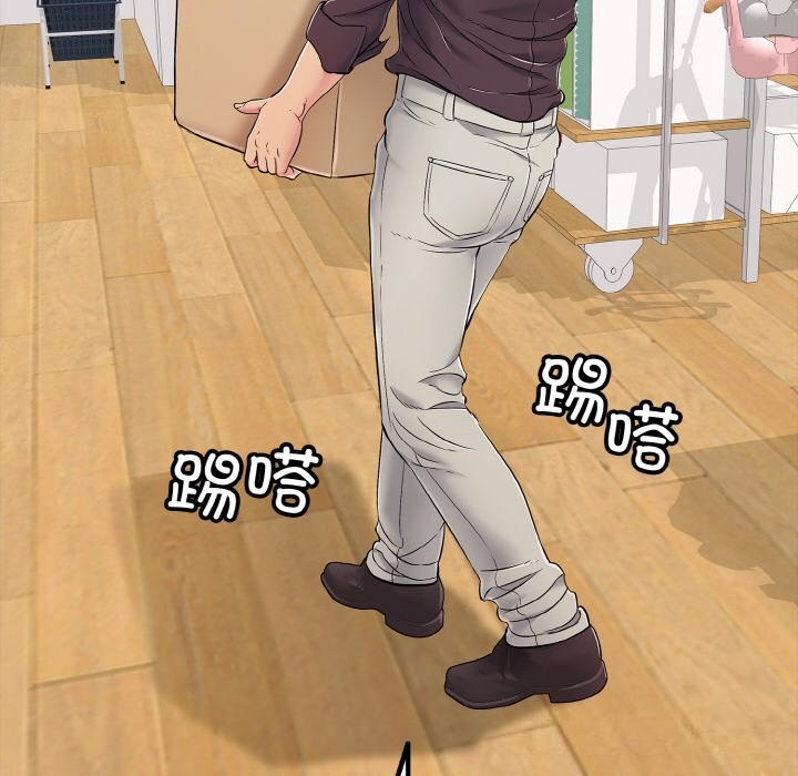 再爱我一次第32話