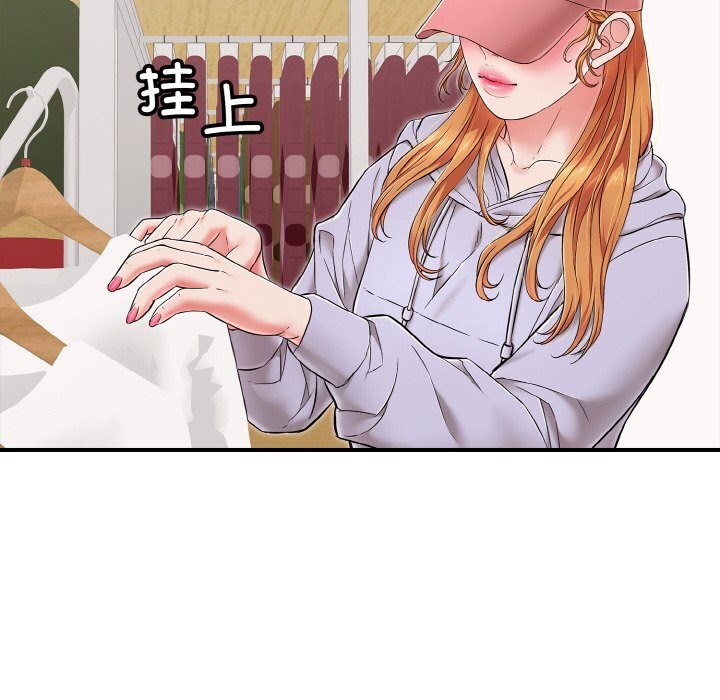 再爱我一次第32話