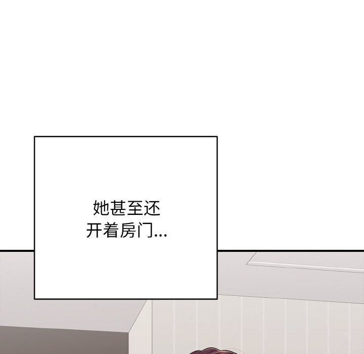 再爱我一次第32話