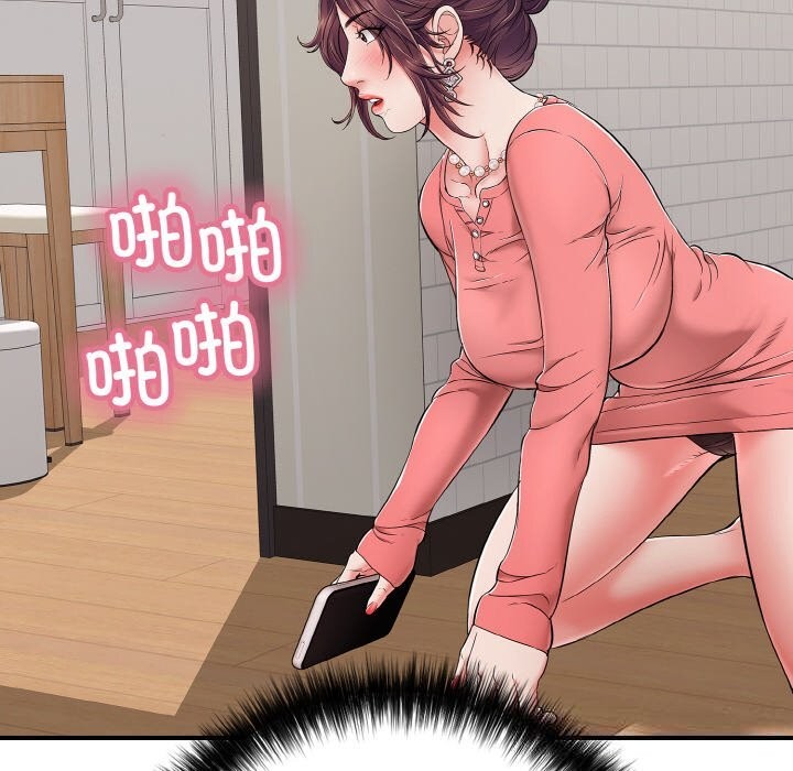 再爱我一次第32話