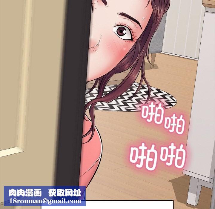 再爱我一次第32話