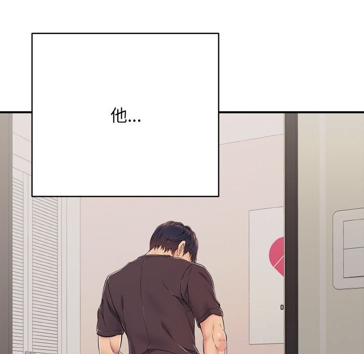 再爱我一次第32話