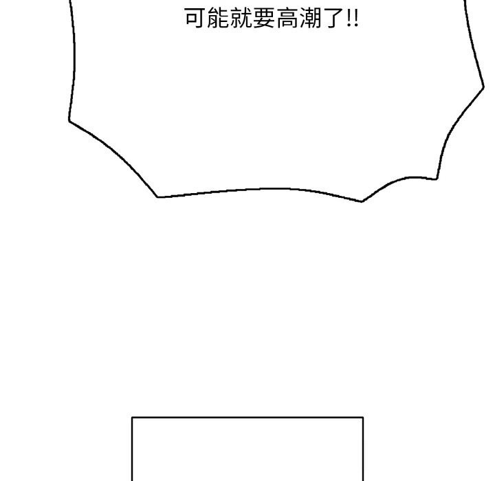 再爱我一次第32話