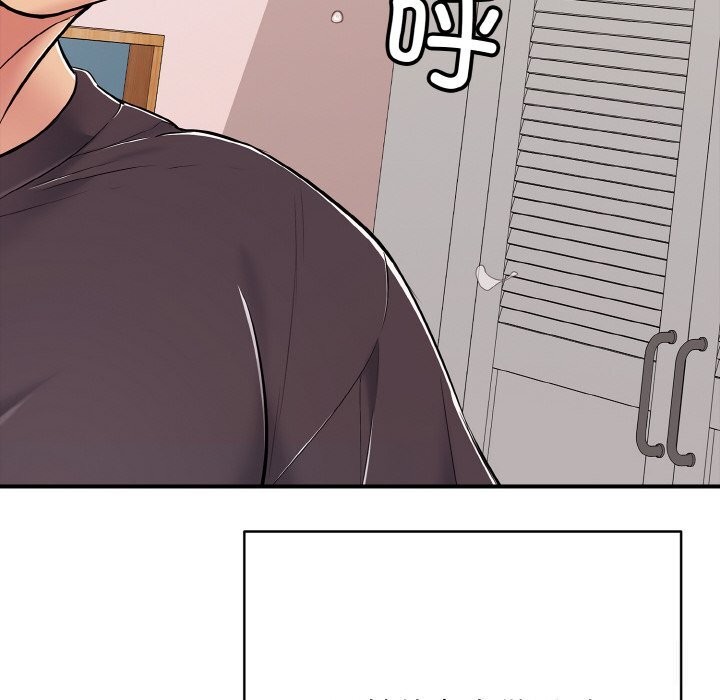 再爱我一次第32話