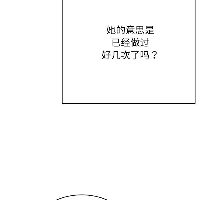 再爱我一次第32話