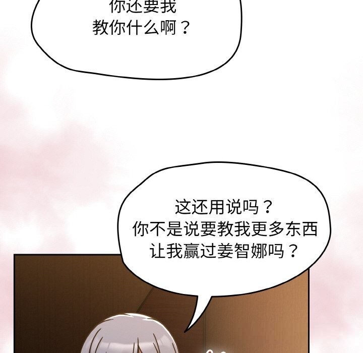 热情拳击馆第36話