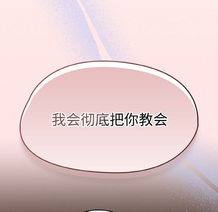 热情拳击馆第36話