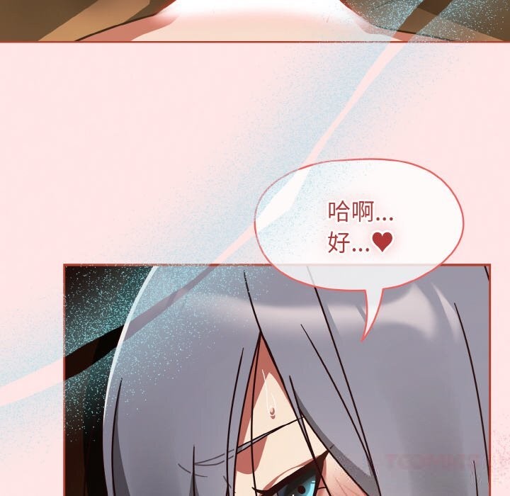 热情拳击馆第36話