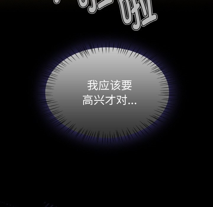 热情拳击馆第36話